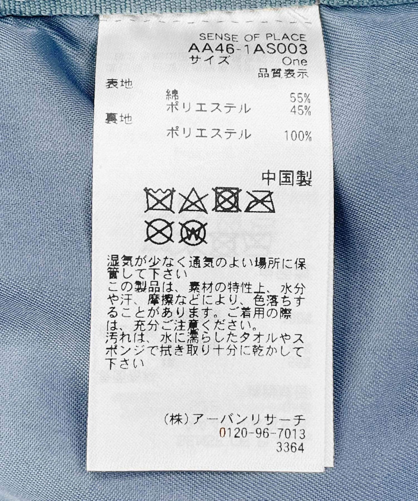 269431455