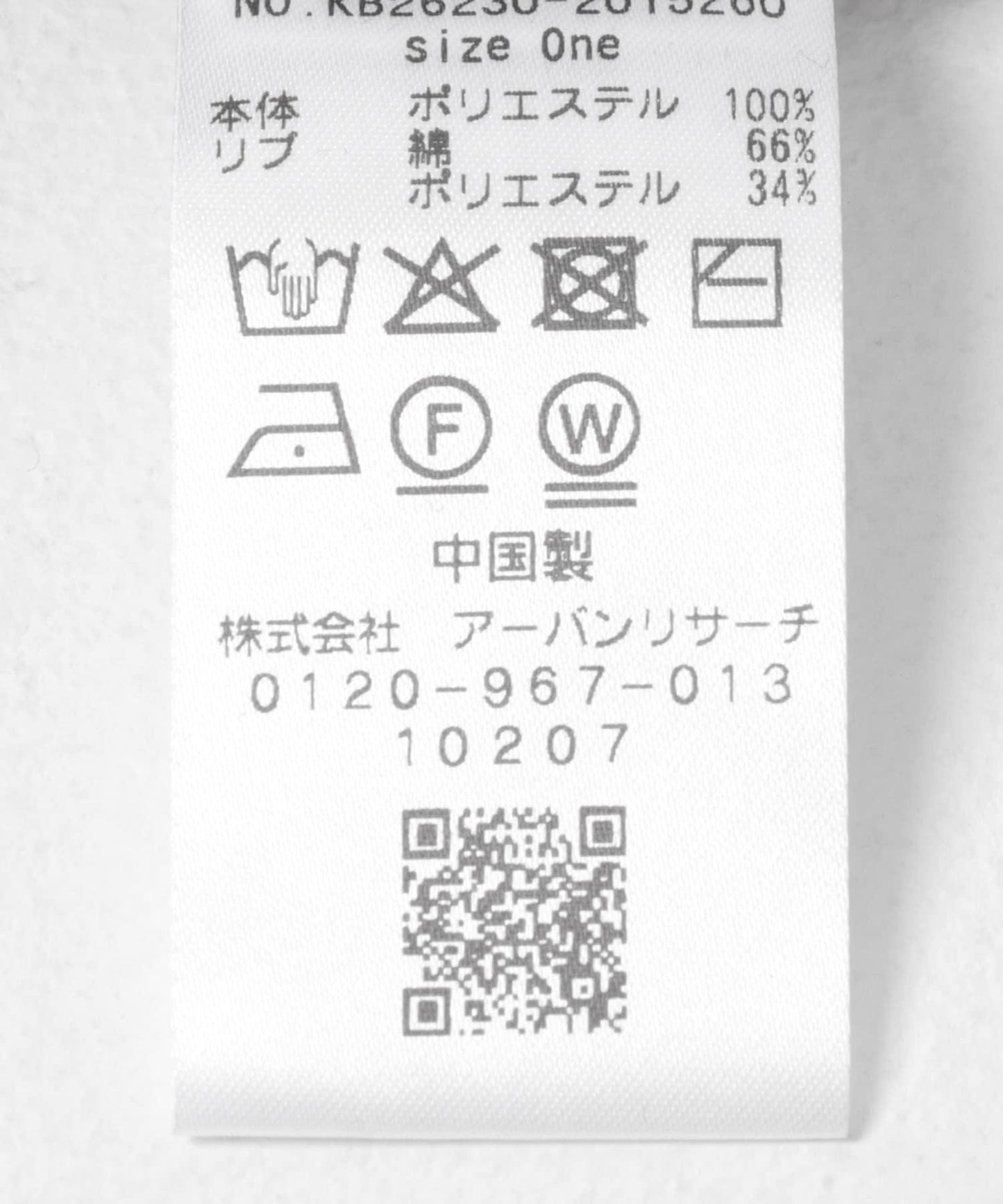 288843984