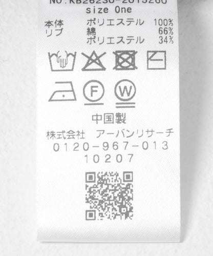 288843984