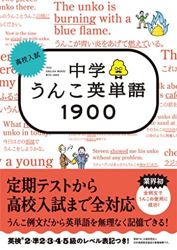 103139262