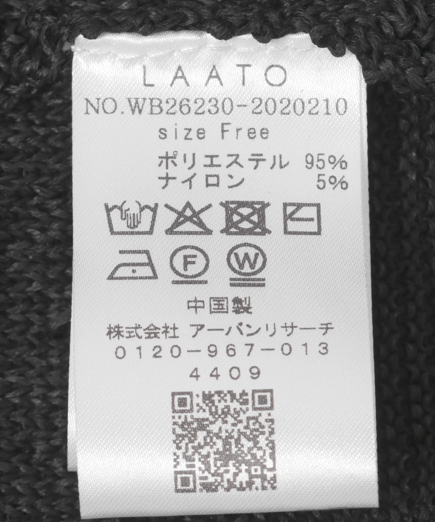 288827485