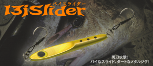 136850255