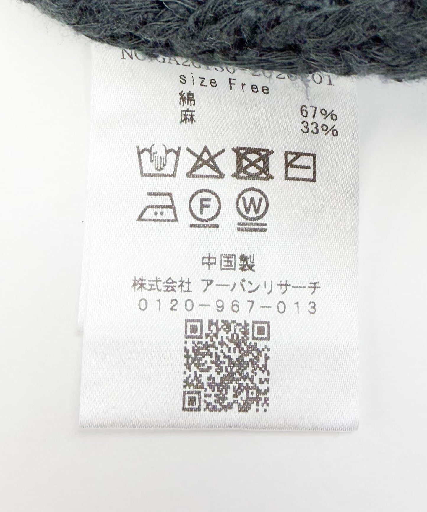 284703300