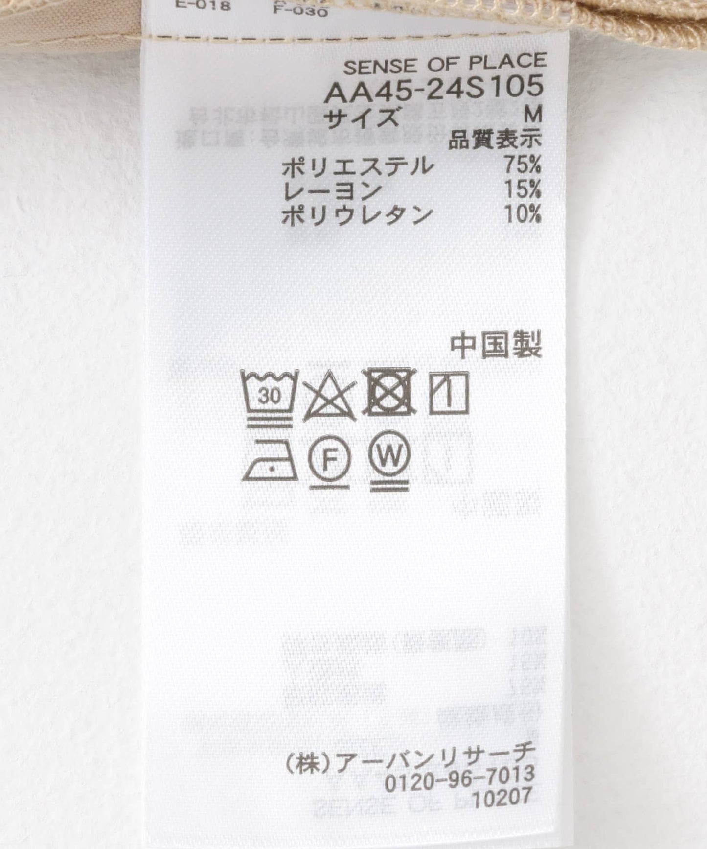 116986554