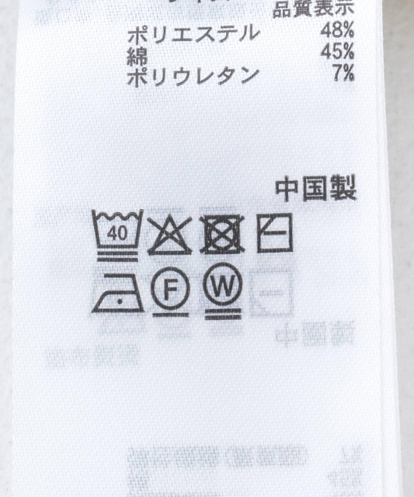 147967369