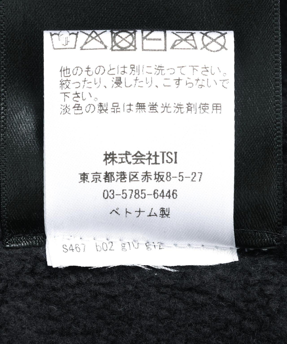 174250023