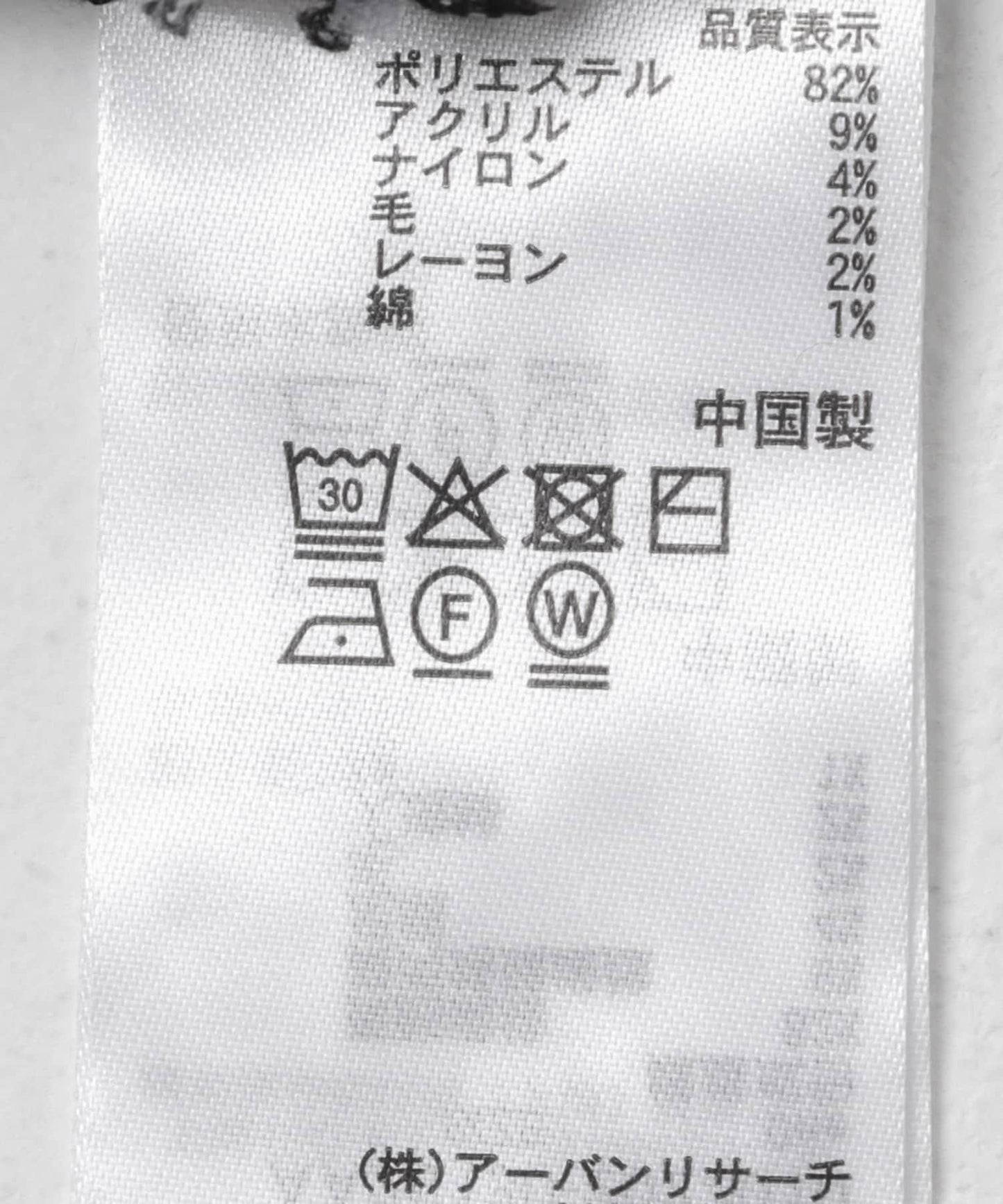 283005136