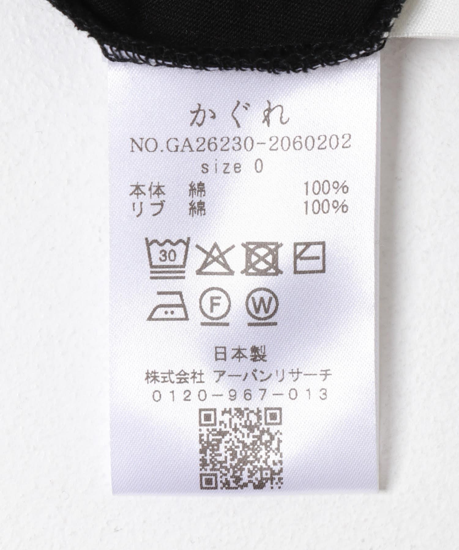 170517358
