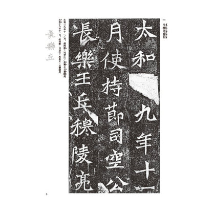 114915975