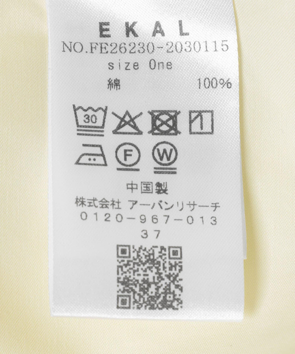 283002617