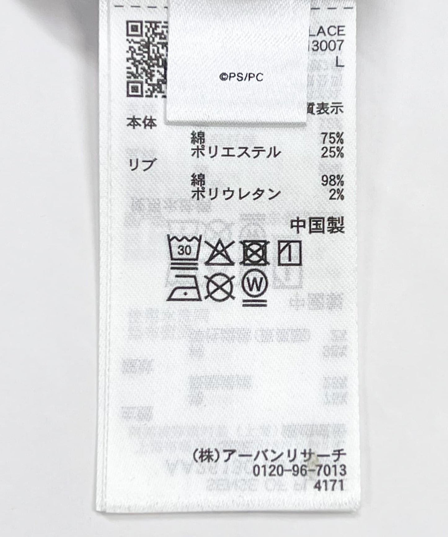 283584464