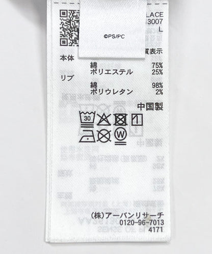 283584464
