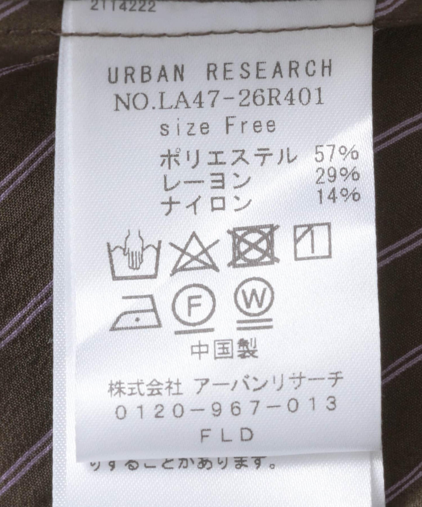 166093068