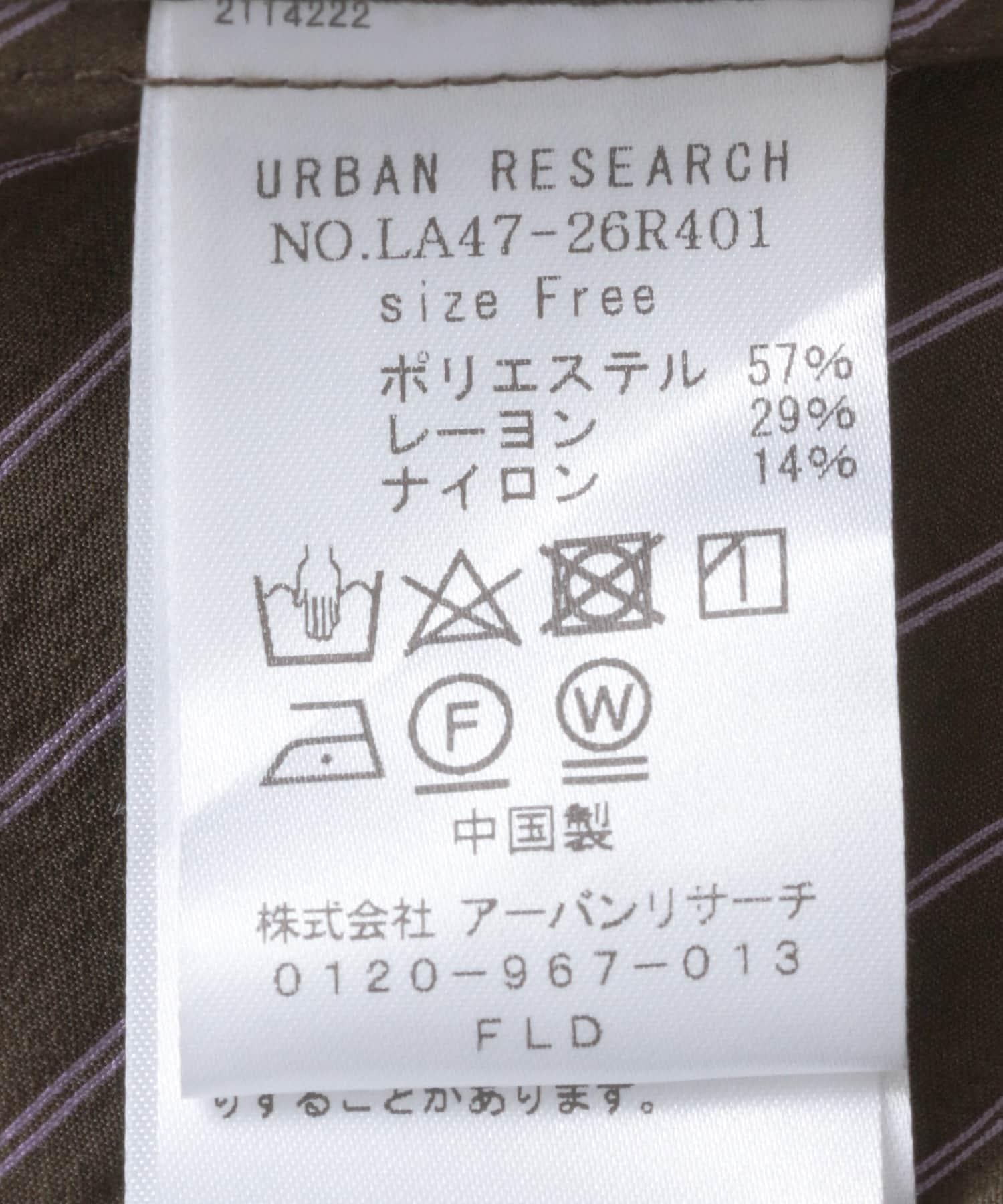166093068