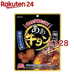 零食點心