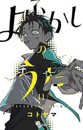 153142263