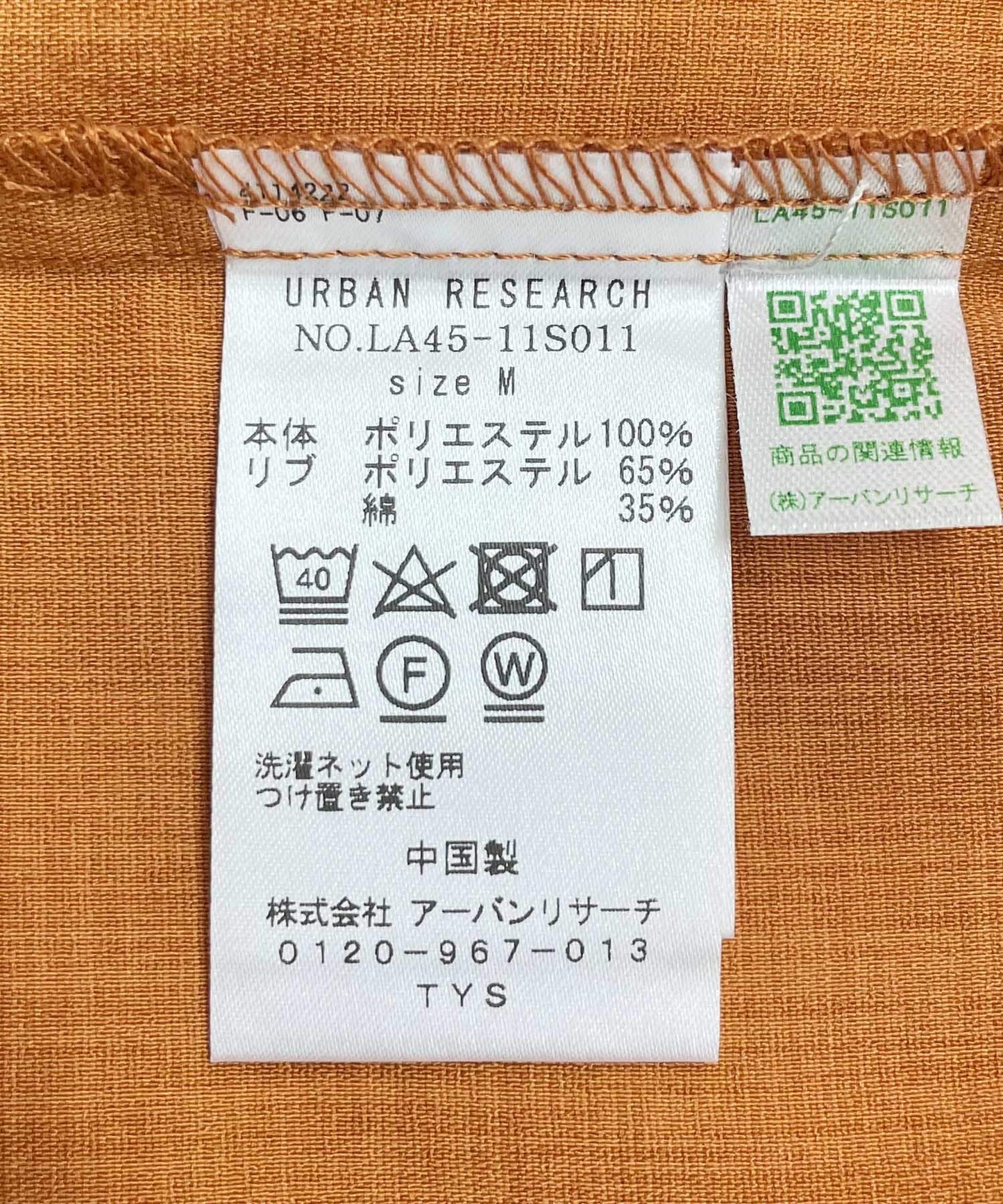 130600601