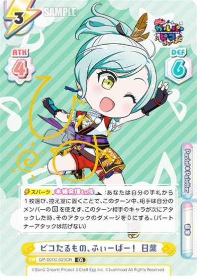 102712850