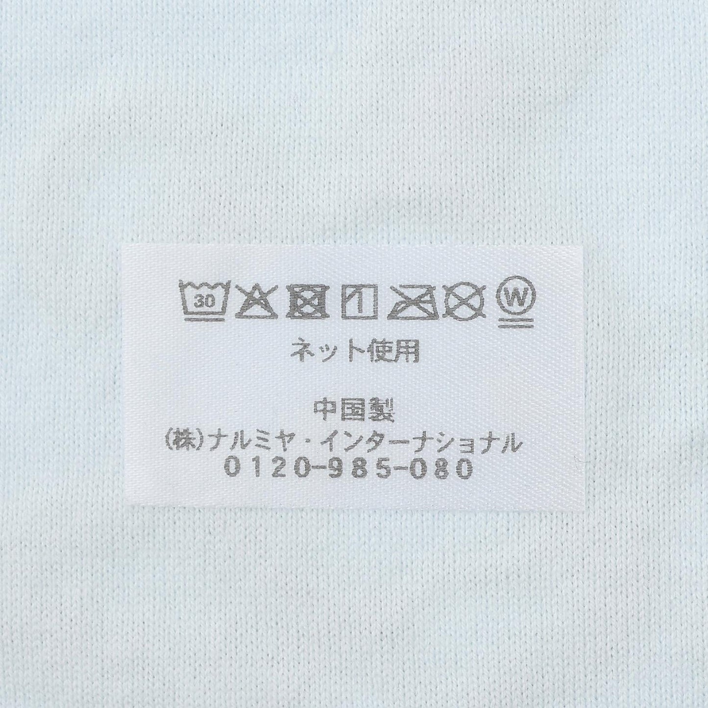 168040733