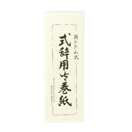 文具