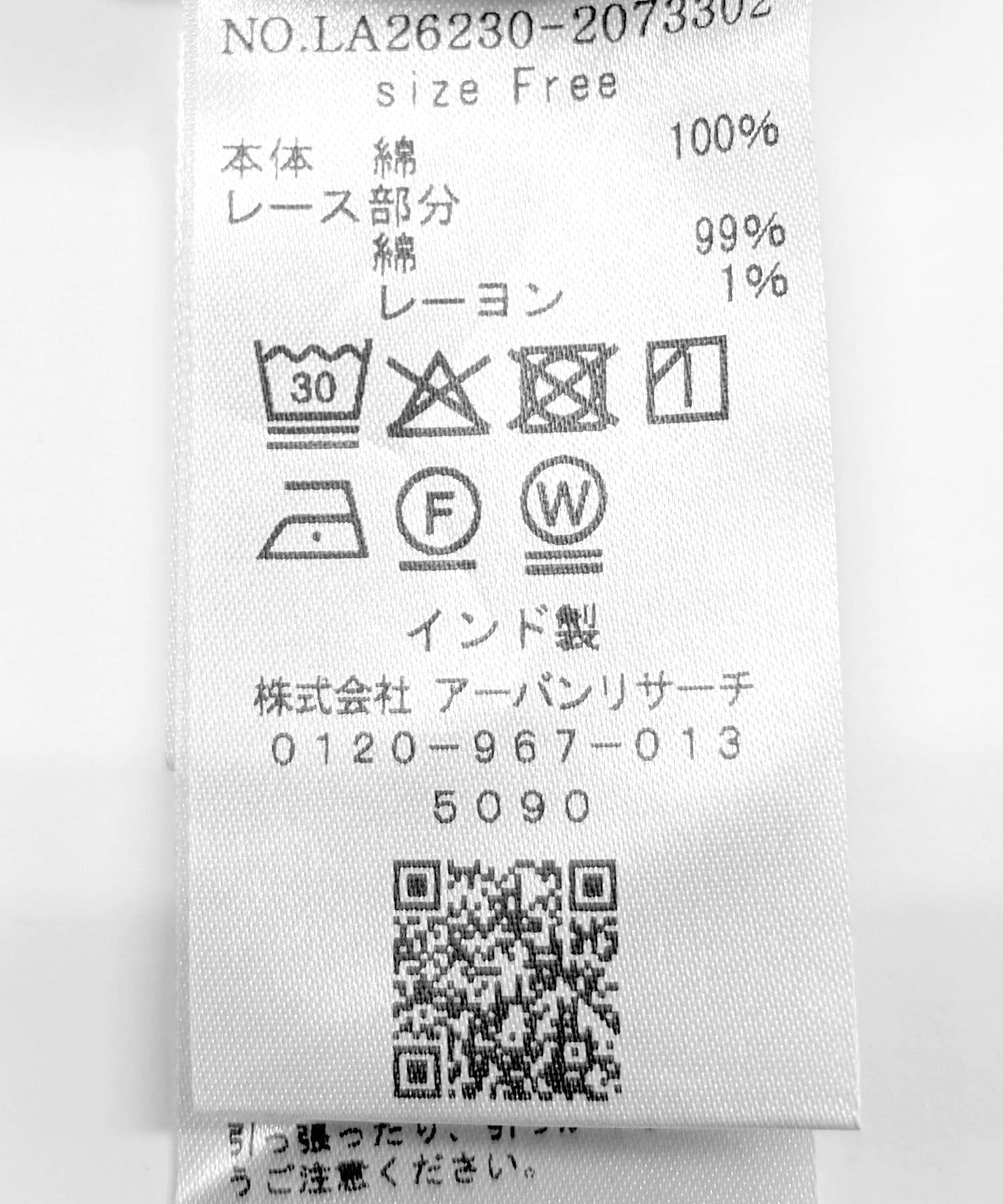 286146938