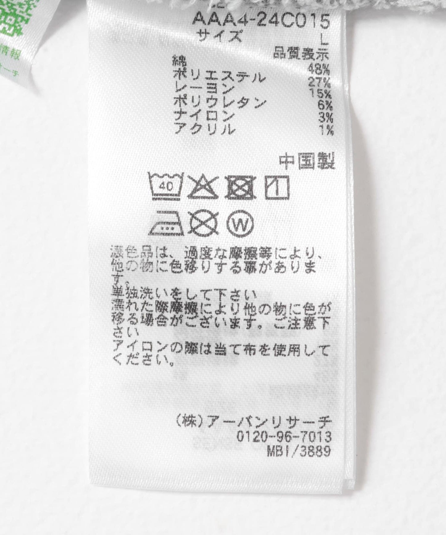 166071102