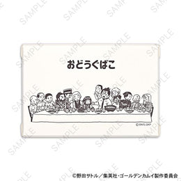 生活雜貨