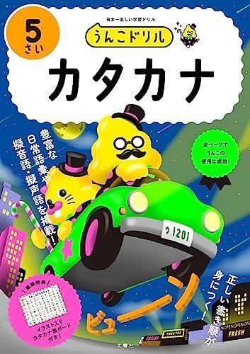 153117600
