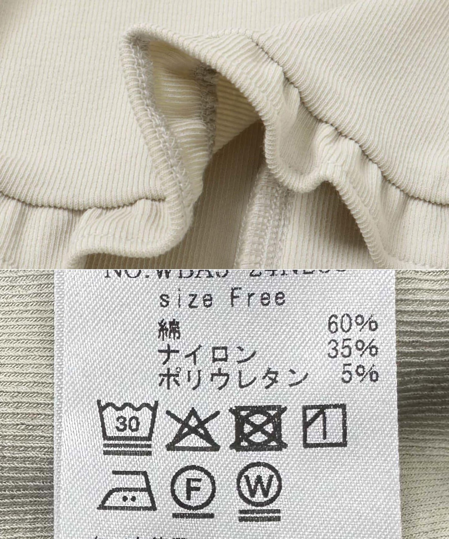 166021814