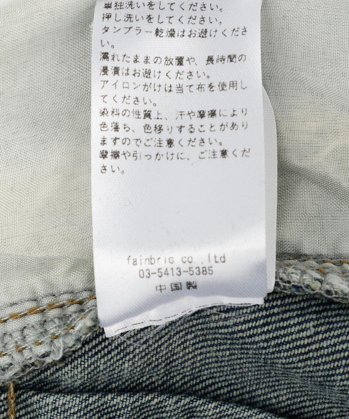 172480919