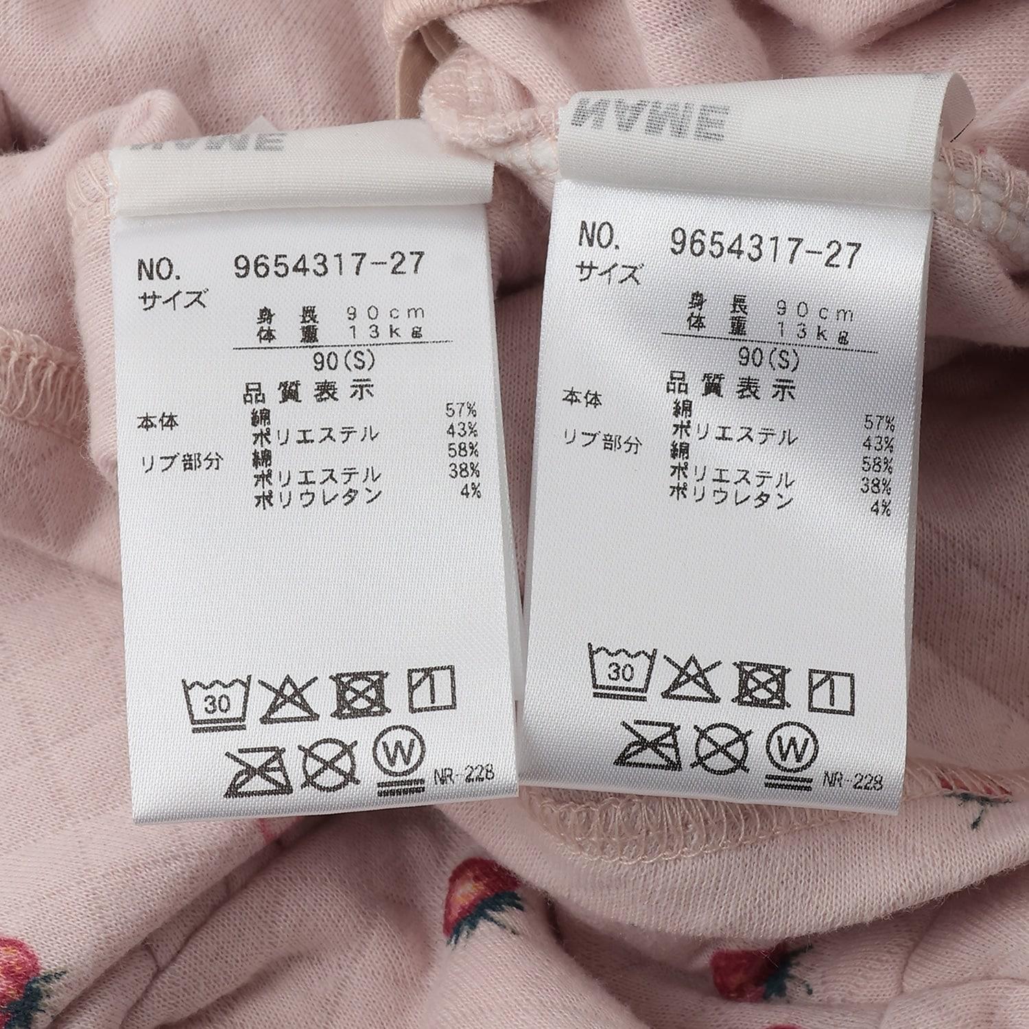276933137