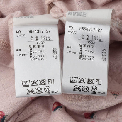 276933137