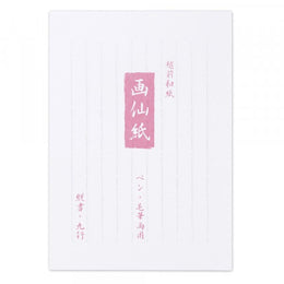 文具