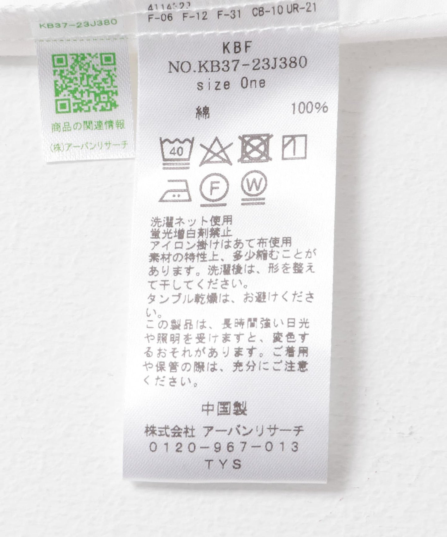104264668