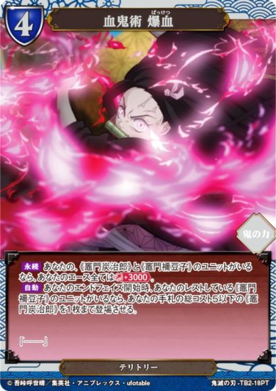 102610325