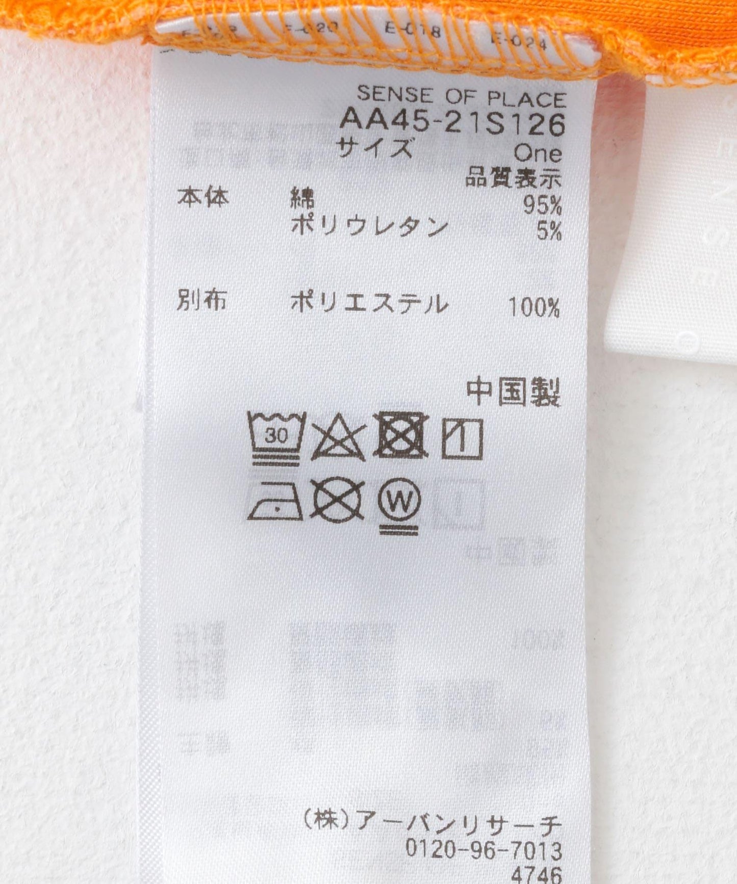 166162114