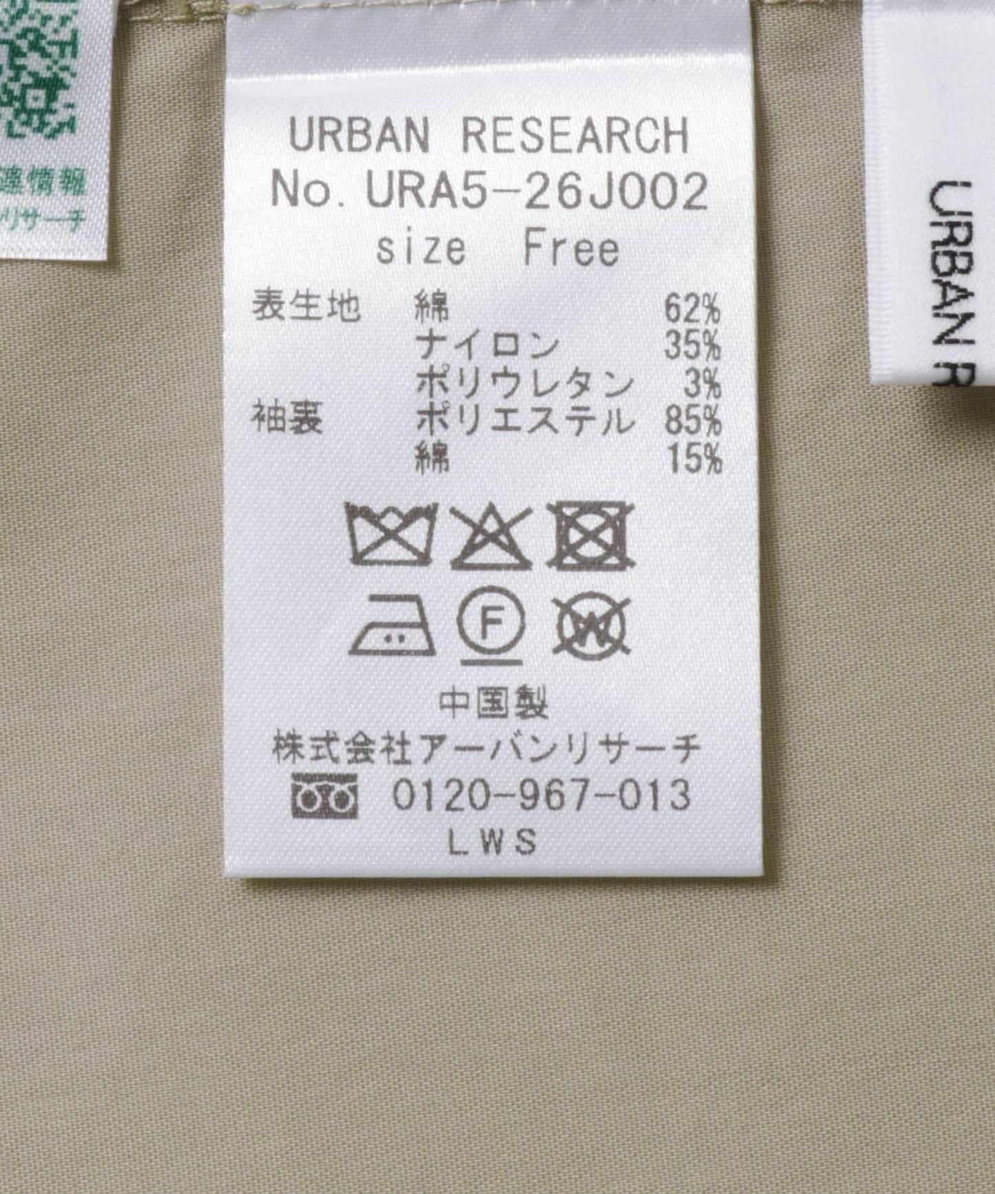 156238994