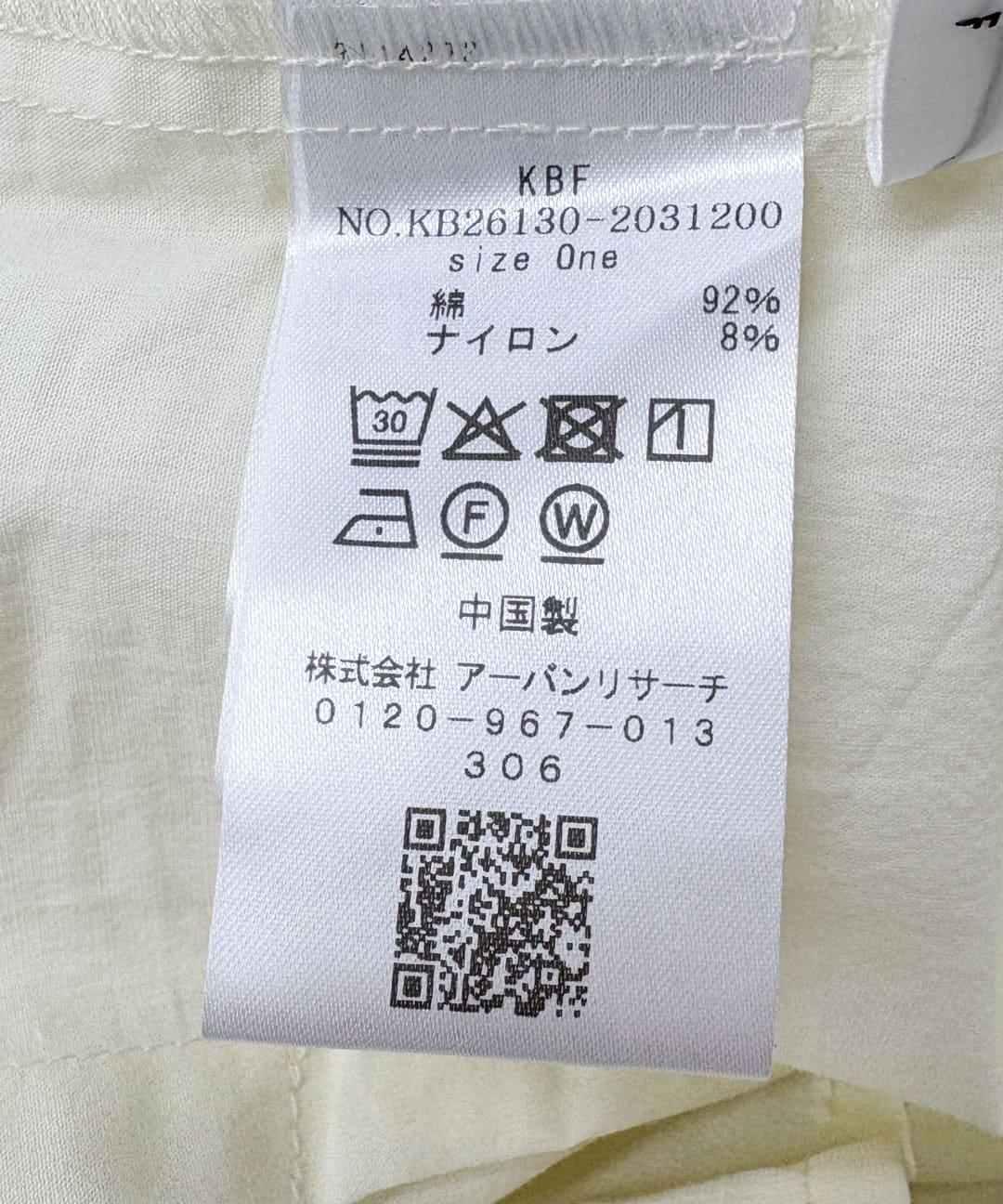 282108787