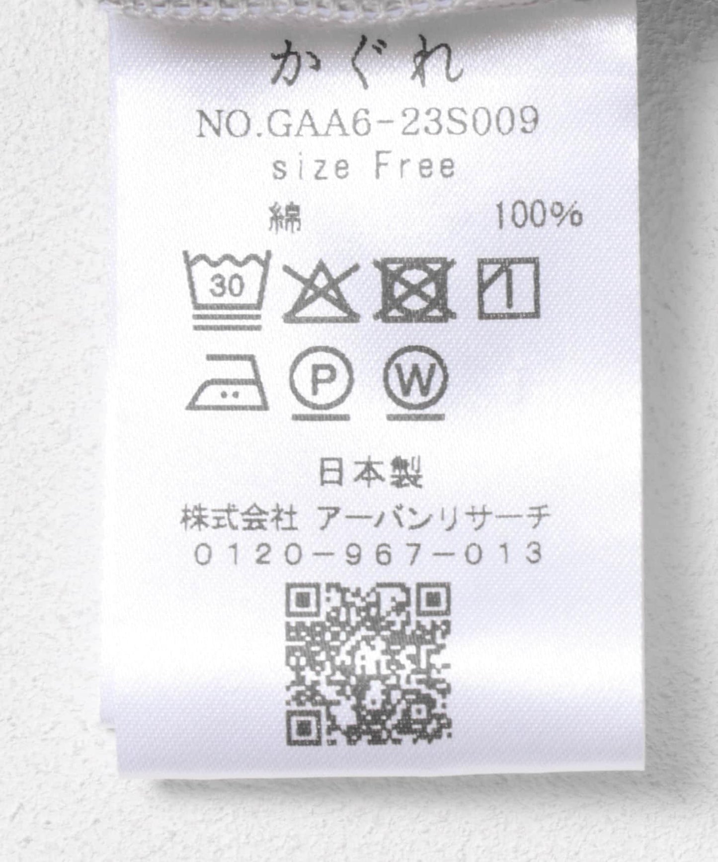 165725441