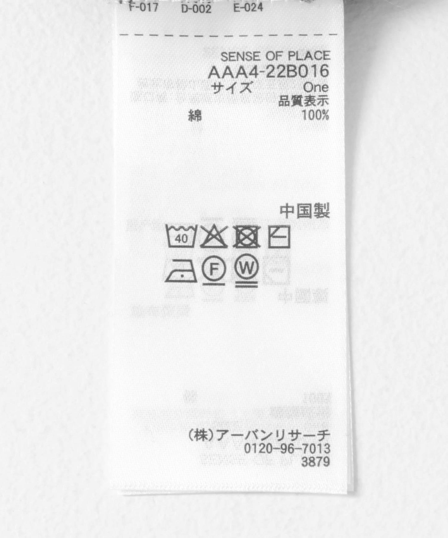 166164659