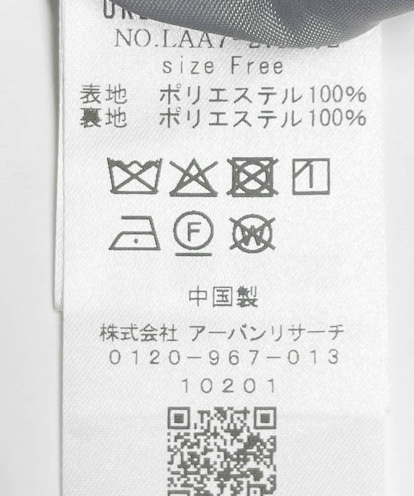 170142697