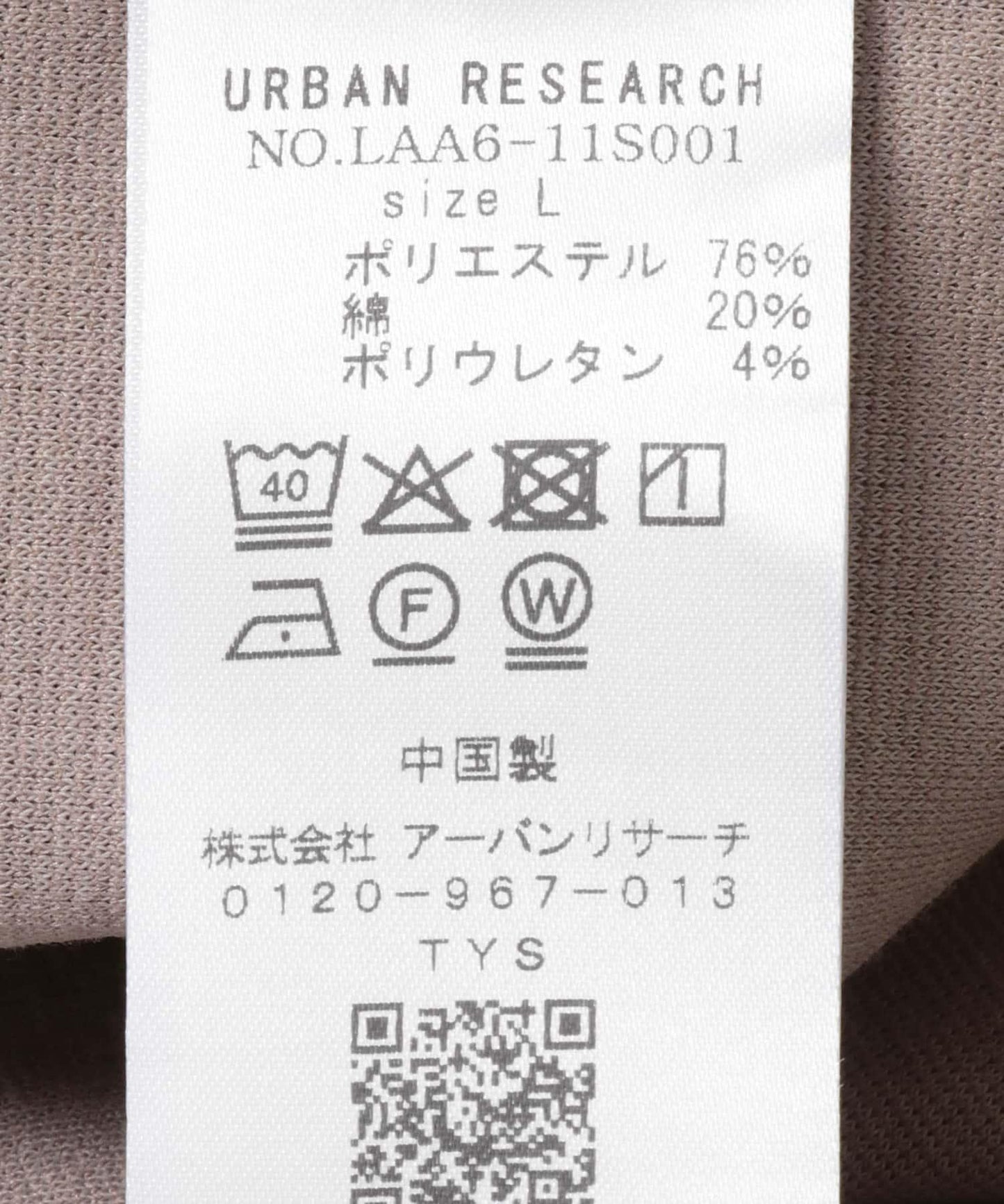 163032344