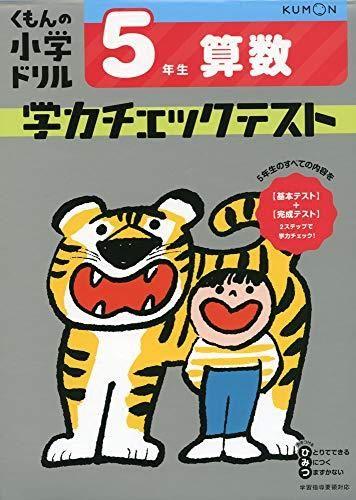 153221204