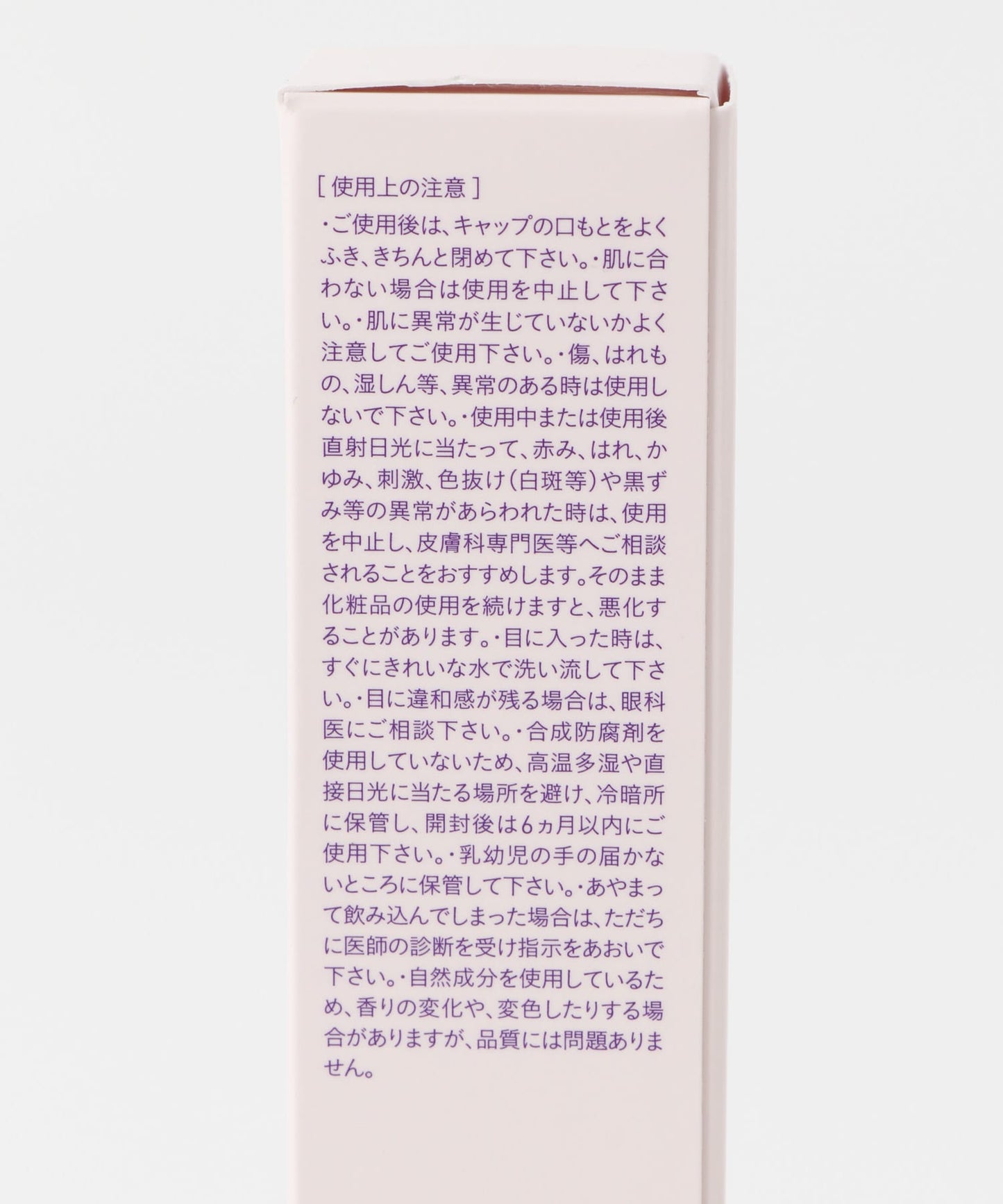 99829270