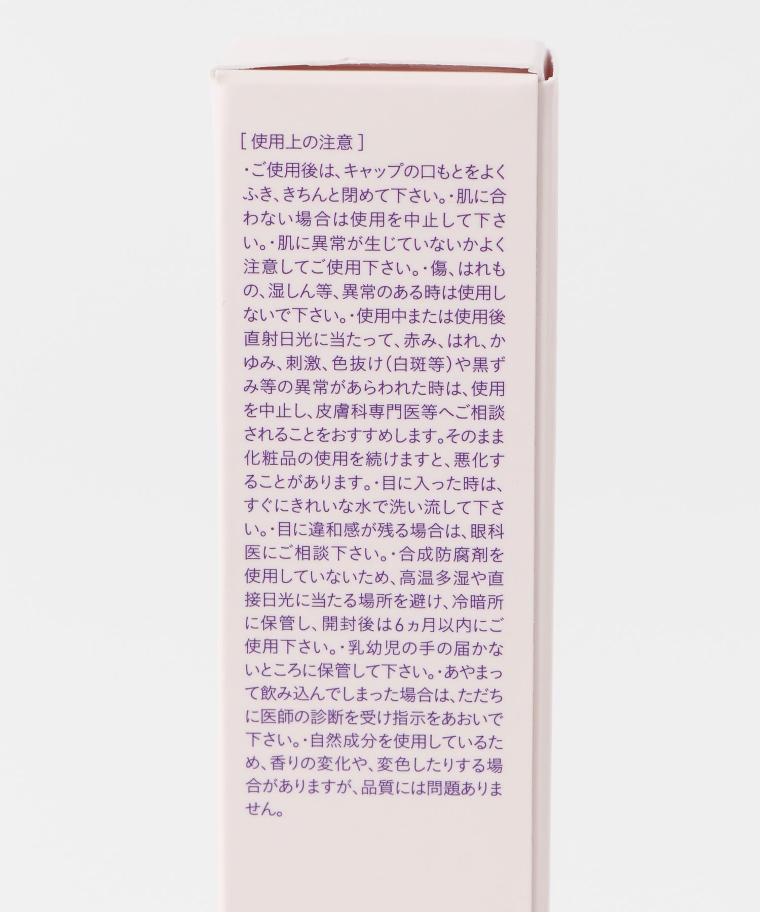 99829270