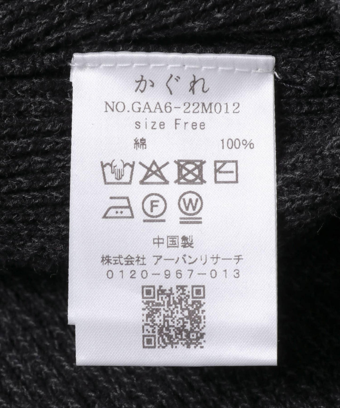 167307269
