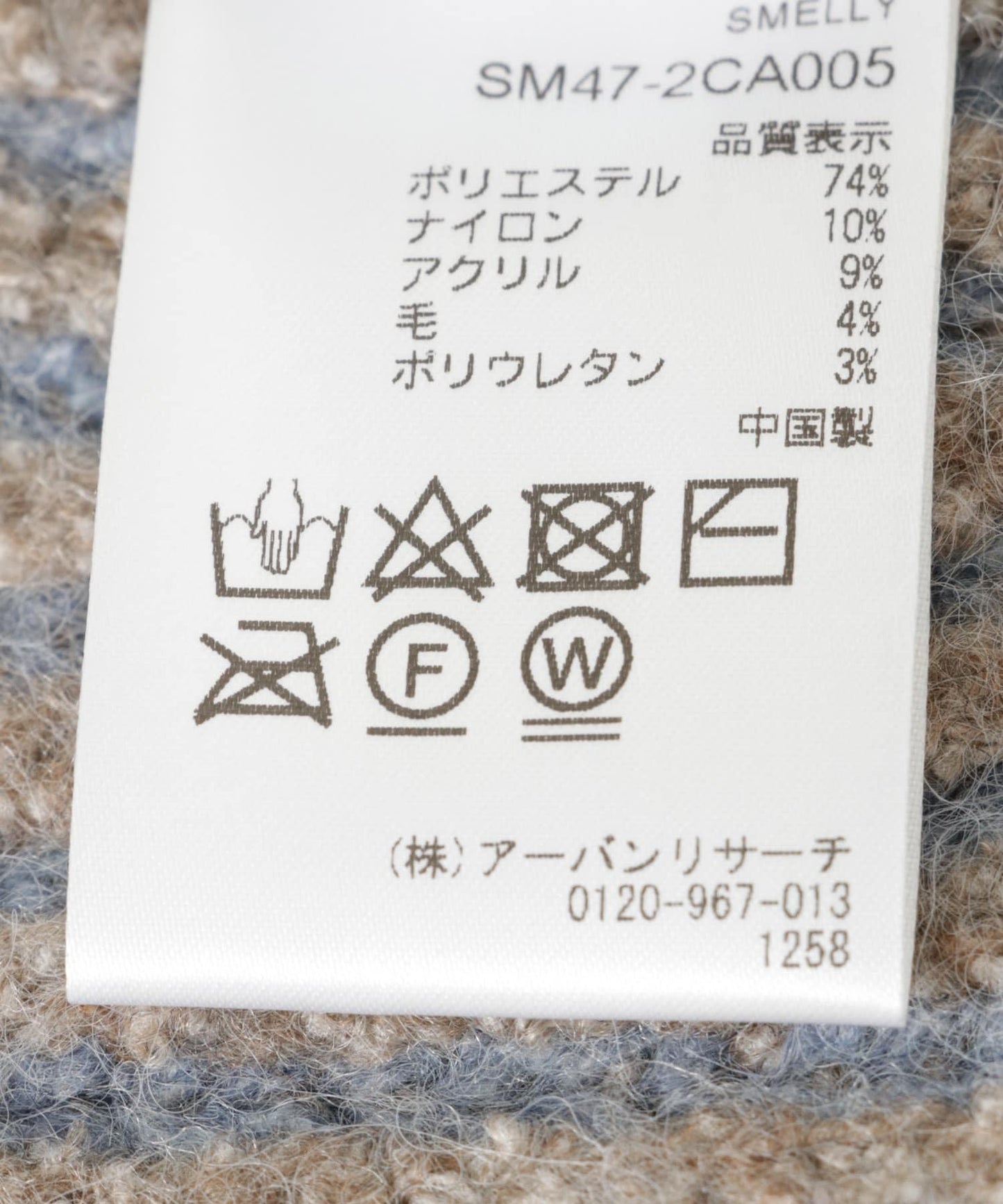 147950229
