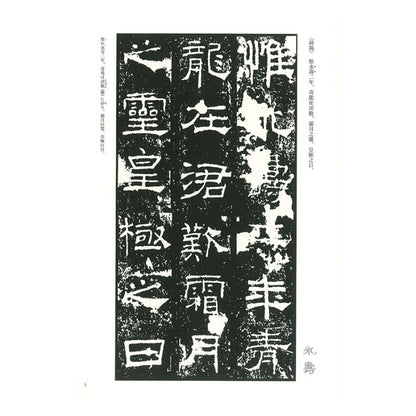 114916126