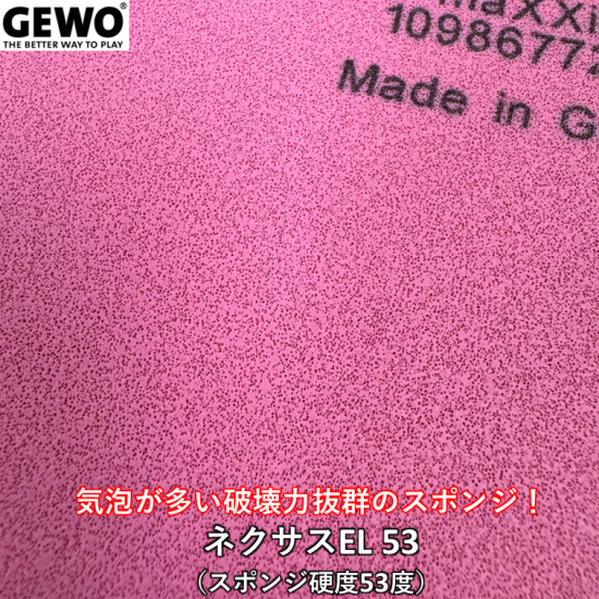 164505469