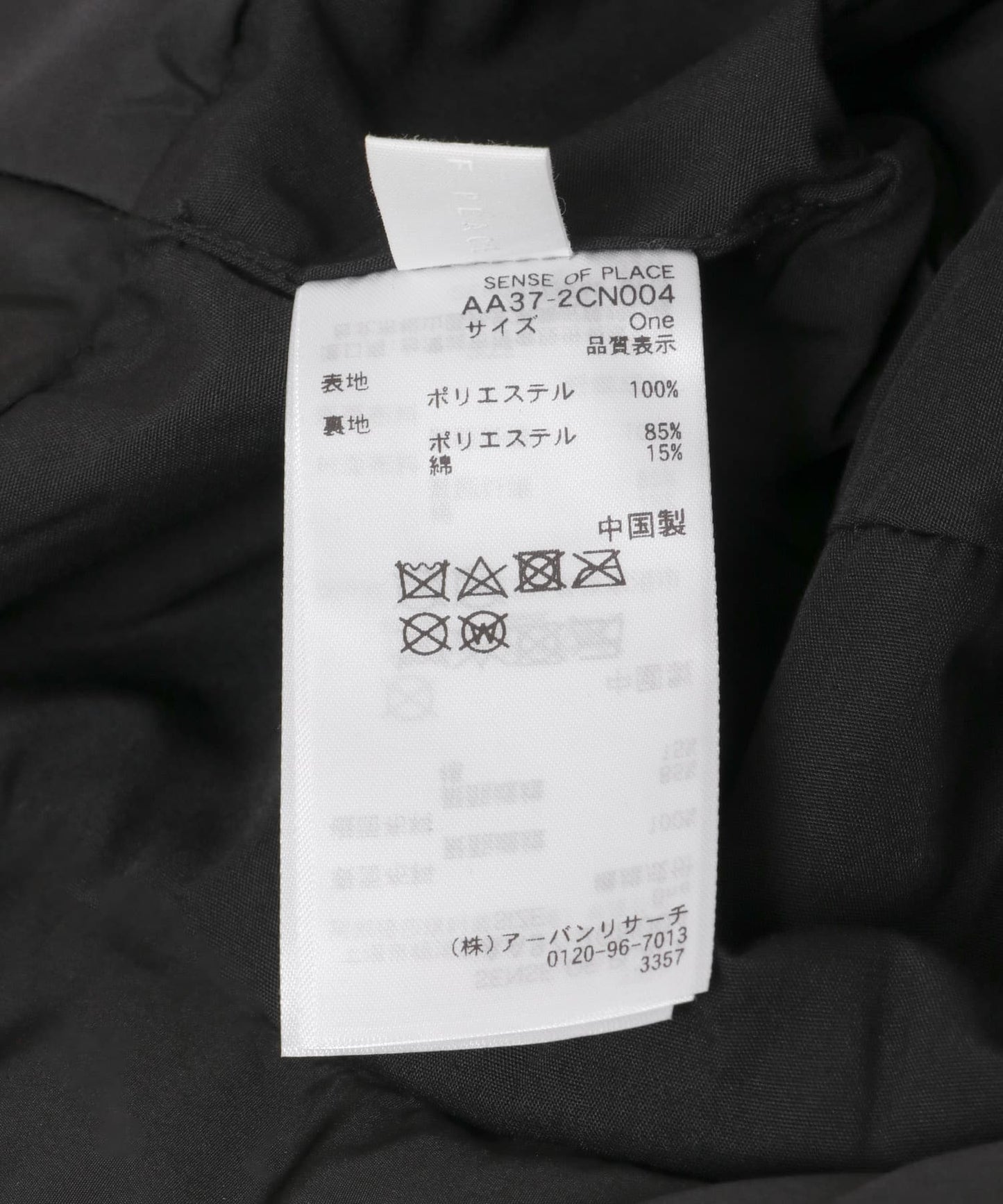 103817141